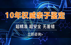 怀孕了如何检测孩子生父是谁[温州]，温州无创孕期亲子鉴定怎么收费