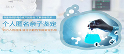 温州怎么样偷偷做DNA亲子鉴定，温州亲子鉴定办理的条件
