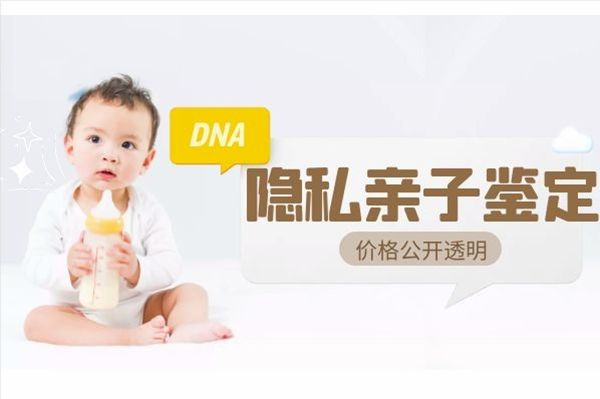 温州可以做DNA亲子鉴定吗,温州做亲子鉴定需要什么手续