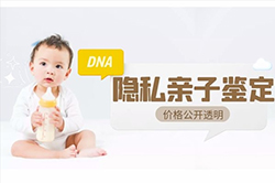 温州可以做DNA亲子鉴定吗（快速预约办理），温州做亲子鉴定需要什么手续
