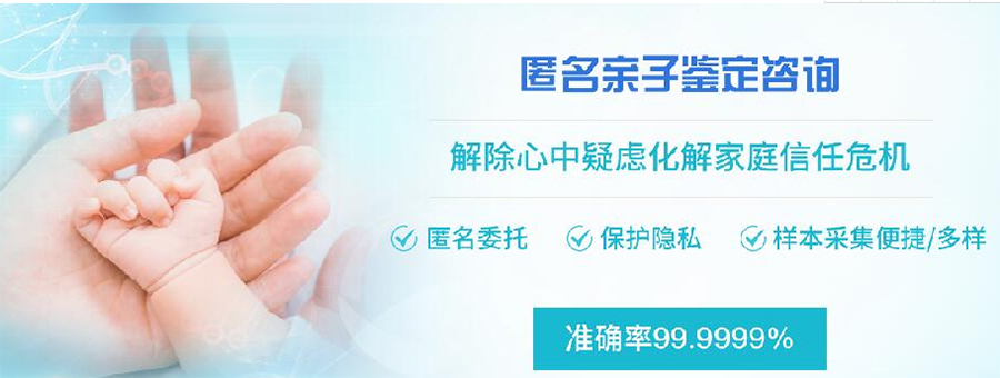 温州哪些医院能做DNA鉴定,温州医院做亲子鉴定流程
