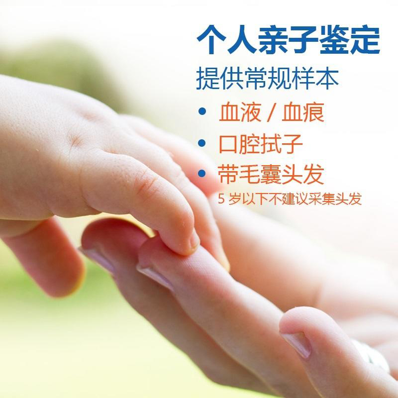 温州在什么地方做隐私亲子鉴定,温州个人亲子鉴定大概价格
