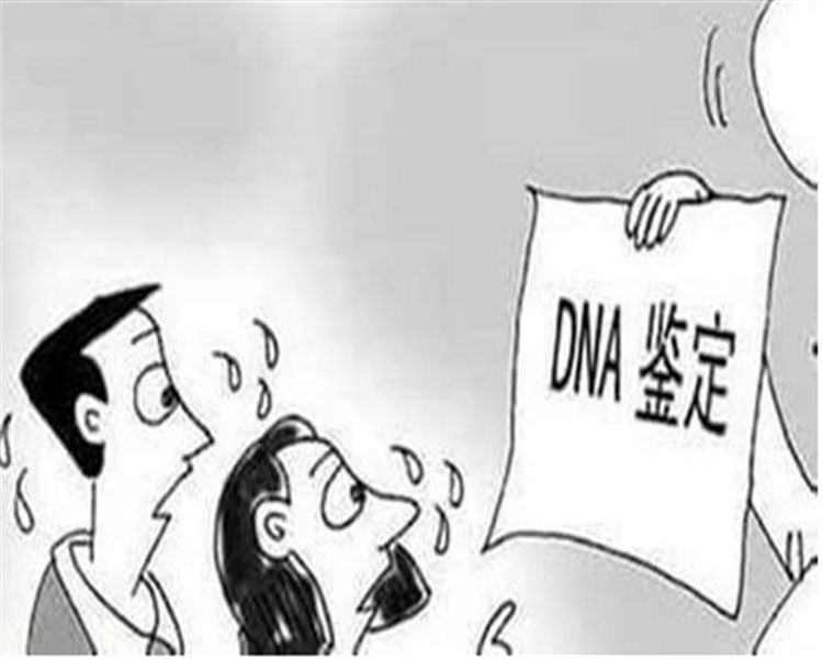 温州亲子鉴定价格收费,温州隐私亲子鉴定需要的材料